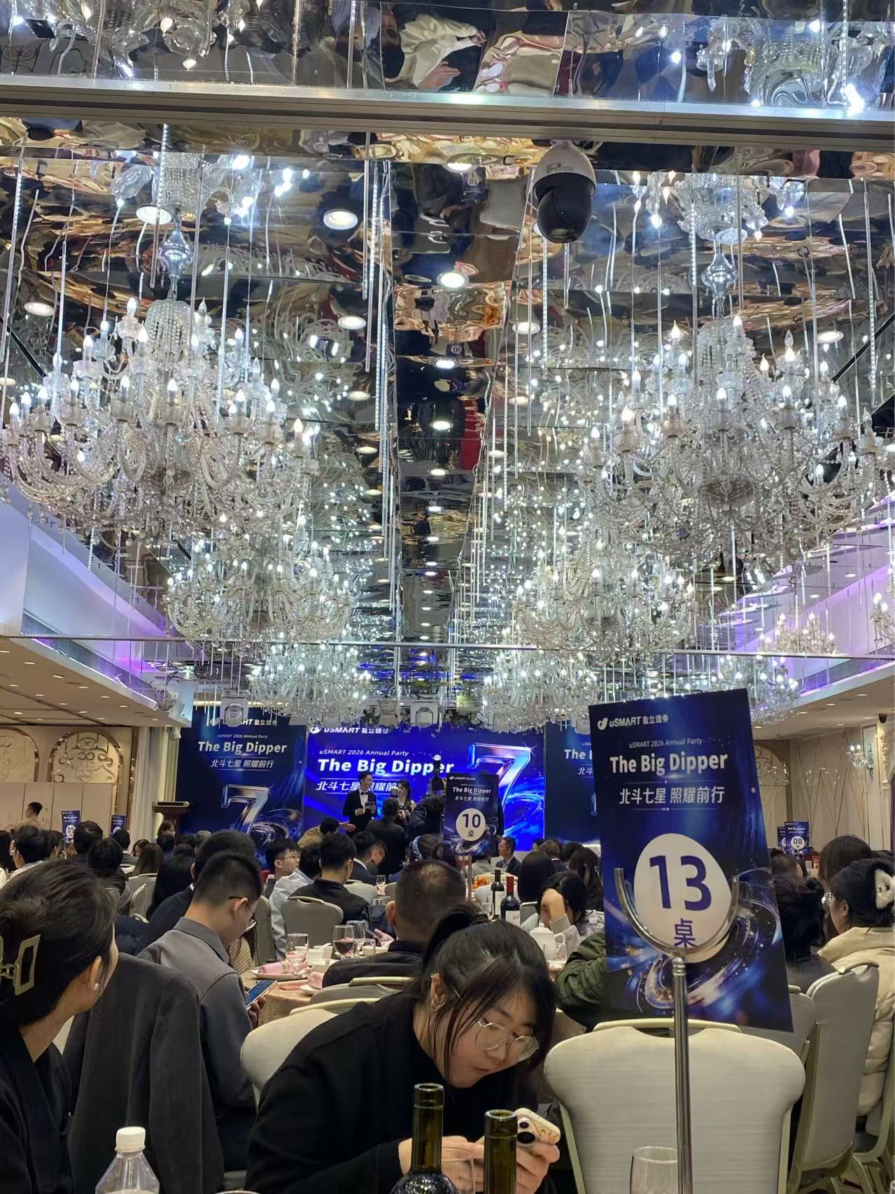 盈立证券实习照片